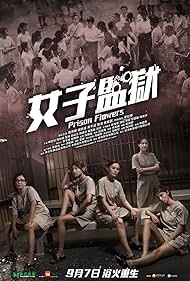 Prison Flowers (2023) watch-Prison Flowers (2023)