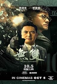 Project Gutenberg (2018) watch-Project Gutenberg (2018)