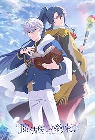 Promise of Wizard (2025) watch-Promise of Wizard (2025)