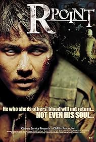R-Point (2004) watch-R-Point (2004)