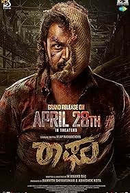 Raaghu (2023) watch-Raaghu (2023)