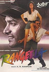 watch-Rangeela (1995)
