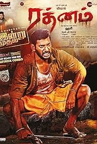 watch-Rathnam (2024)