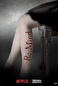 Re: Mind (2018) watch-Re: Mind (2018)