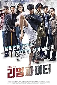 Real Fighter (2020) watch-Real Fighter (2020)