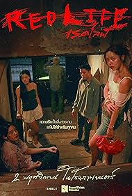 RedLife (2023) watch-RedLife (2023)