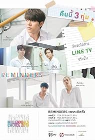 watch-ReminderS (2019)