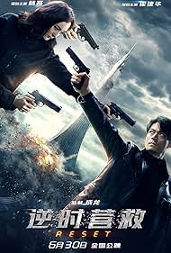 Reset (2017) watch-Reset (2017)
