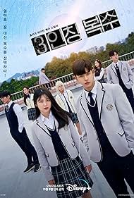 watch-Revenge of Others (2022)