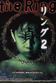 Ring 2 (1999) watch-Ring 2 (1999)