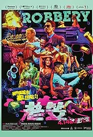 watch-Robbery (2016)