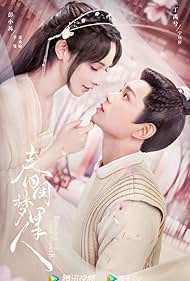 Romance of a Twin Flower (2023) watch-Romance of a Twin Flower (2023)