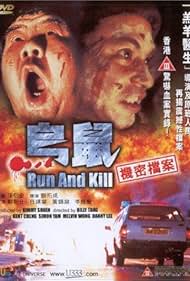 Run and Kill (1993) watch-Run and Kill (1993)