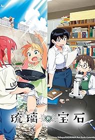 watch-Ruri Rocks (2025)