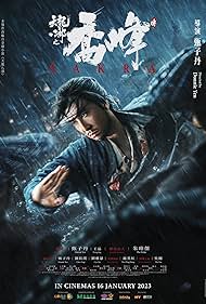 watch-Sakra (2023)