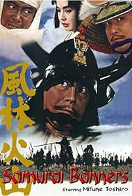 watch-Samurai Banners (1969)