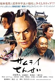 Samurai Sensei (2018) watch-Samurai Sensei (2018)