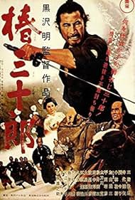 Sanjuro (1963) watch-Sanjuro (1963)