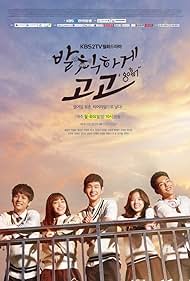 Sassy, Go Go (2015) watch-Sassy, Go Go (2015)