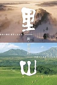 watch-Satoyama (2022) 2022