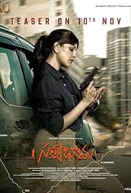watch-Satyabhama (2024)
