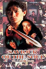 watch-Saviour of the Soul (1991)