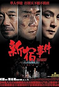 Shinjuku Incident (2009) watch-Shinjuku Incident (2009)