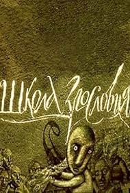 watch-Shkola zlosloviya (2002)