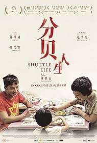 Shuttle Life (2017) watch-Shuttle Life (2017)