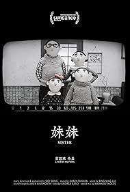 watch-Sister (2018)
