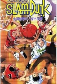 Slam Dunk 3: Crisis of Shohoku School (1995) watch-Slam Dunk 3: Crisis of Shohoku School (1995)