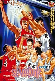 watch-Slam Dunk: The Movie (1994)