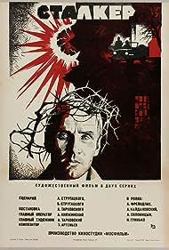 watch-Stalker (1980)