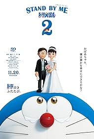 Stand by Me Doraemon 2 (2021) watch-Stand by Me Doraemon 2 (2021)