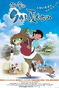 Summer Days with Coo (2007) watch-Summer Days with Coo (2007)