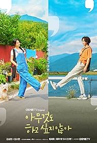 watch-Summer Strike (2022)