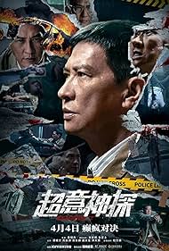 Suspect (2024) watch-Suspect (2024)