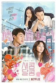 watch-Sweet & Sour (2021)