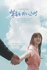 Tales of Nobody (2023) watch-Tales of Nobody (2023)