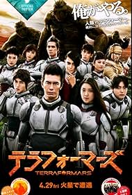 Terra Formars (2016) watch-Terra Formars (2016)
