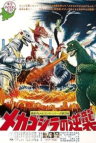 Terror of Mechagodzilla (1975) watch-Terror of Mechagodzilla (1975)