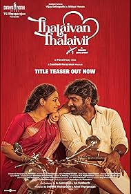 Thalaivan Thalaivii (2025) watch-Thalaivan Thalaivii (2025)