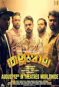 watch-Thallumaala (2022)