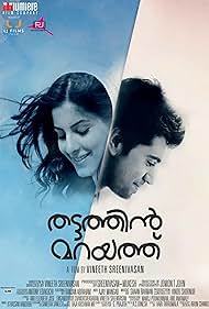 watch-Thattathin Marayathu (2012)