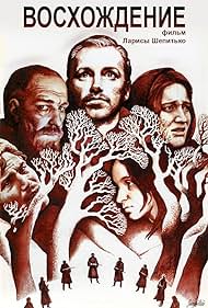 The Ascent (1977) watch-The Ascent (1977)