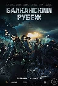 watch-The Balkan Line (2019)