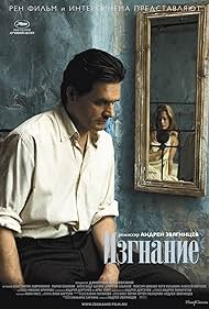 The Banishment (2018) watch-The Banishment (2018)
