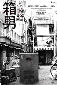 watch-The Box Man (2024)