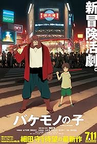 The Boy and the Beast (2015) watch-The Boy and the Beast (2015)