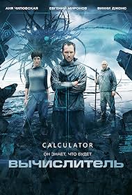 The Calculator (2014) watch-The Calculator (2014)